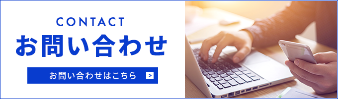 安心できる住まいづくりは誠建設にお任せください！